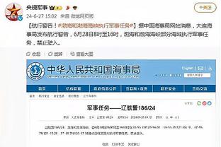 斯基拉：扎尼奥洛想加盟阿斯顿维拉，已谈妥350万欧年薪